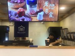 -厝内小眷村(长宁定西路店)