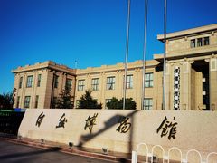 -国家自然博物馆