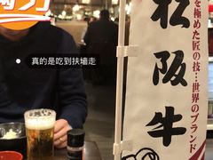 -俺的焼肉(銀座9丁目店)