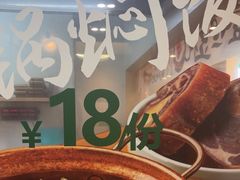 -大官米线(喜盈门范城店)