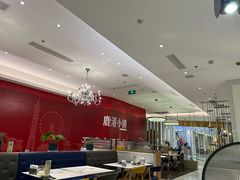 -鹿港小镇(悠唐店)