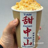 眷茶&王秀甜，两款胡辣汤奶茶大测评