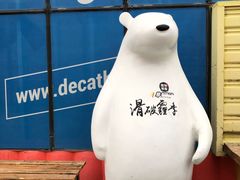 -北京莲花山滑雪场