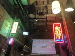 -文和友老长沙龙虾馆(化龙池店)