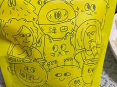 -泽田本家·铜锣烧(TX淮海店)
