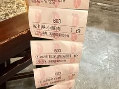 -小街天府(西工小街店)