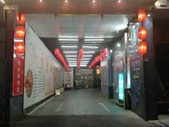 -炭虎子水浒烤肉(梦时代店)