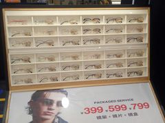 -LOHO眼镜(茂名印象汇店)