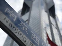 -上海明天广场JW万豪酒店