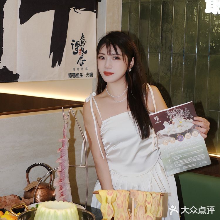 在深圳吃到鱼生界的南波万 就在后海……