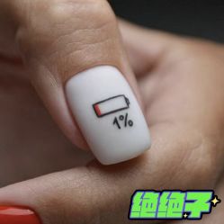 -悦指间美甲美睫