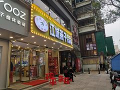 门面-江城燕子大排档(江汉路步行街店)