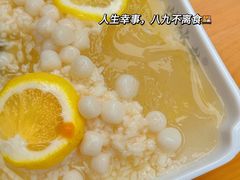 -串妹花式冰粉(乐山总店)