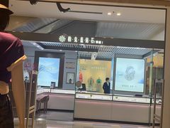 -鹏欣水游城