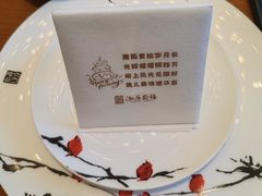 -泓历皇朝酒店(东亭店)