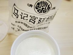 -清真马记宫廷奶酪(农光里店)