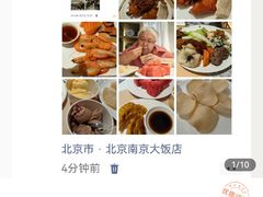 -晶丽香榭自助餐(南京大饭店)