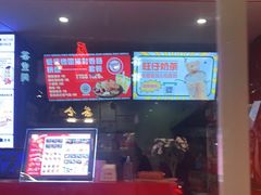-Eckl’s爱氏热狗(猫街店)