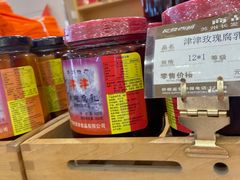 -长发西饼(临顿路店)