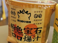 -茶力的小怪兽(梅林卓悦汇店)