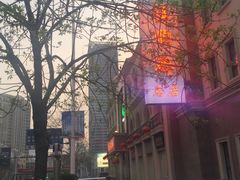 -芦庄子桂顺斋(和平路总店)