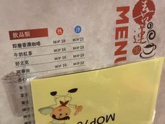 -喜莲咖啡