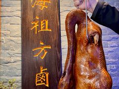 -潮名荟潮州菜馆(祈福缤纷世界店)