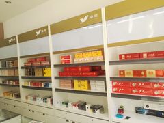 店内环境-上海烟草集团烟酒专卖店(浦东南路店)