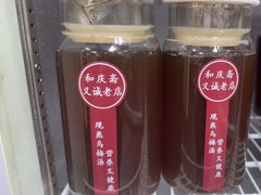 -和庆斋羊蝎子火锅·碳缸烧烤(顺义旗舰店)