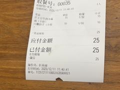 -堂吃饺子(维达北苑店)