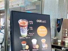 -OUR Bakery(三里屯太古里店)