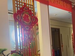 -鼎族怡华·指压·油压·经络(西单昌盛大厦店)