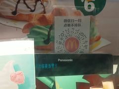 -麦当劳(咸阳人民路店)