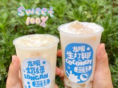 -桂桂茶(大宁国际广场店)
