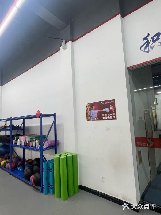 巅峰减重高端减肥训练营(惠州店)图片