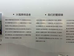 -火福·天湖阁大闸蟹博物馆主题餐厅(浅水湾店)