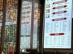-华兴街煎蛋面(总店)