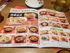 -首开福茂购物中心(宋家庄店)