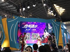 -东浩兰生上海世博展览馆