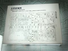 -天津市规划展览馆
