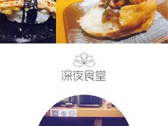 -昊·来了寿司(双楠2店)