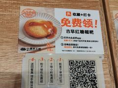 -小满手工粉(北京来福士店)