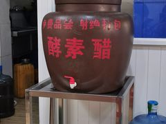 -老仓醋米线(万达店)