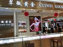 -翠微百货(龙德店)