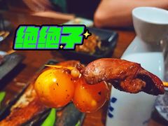 -木子烧鸟屋(百子湾店)