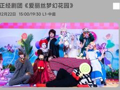 -壹海城ONE MALL