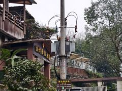 -西南交通大学(峨眉校区)