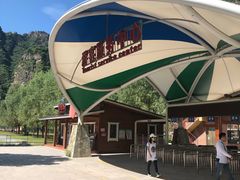 -十渡东湖港风景区