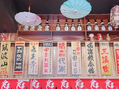 -食喜料理(诸城店)