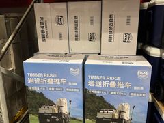 -山姆会员商店(邻瑞广场店)